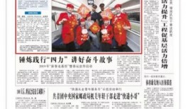 春节爆料视频新闻稿子,独家视频新闻稿揭示节日背后的故事