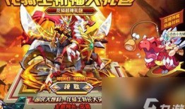 龙战士皮肤爆料最新版,神秘龙鳞闪耀，觉醒之力即将降临